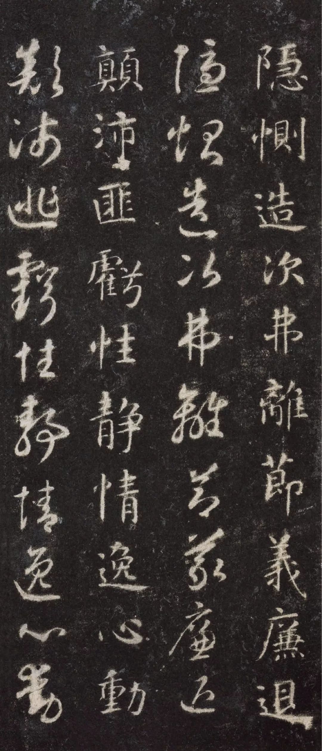 文章标题-71 智永《真草千字文》(两种)高清欣赏