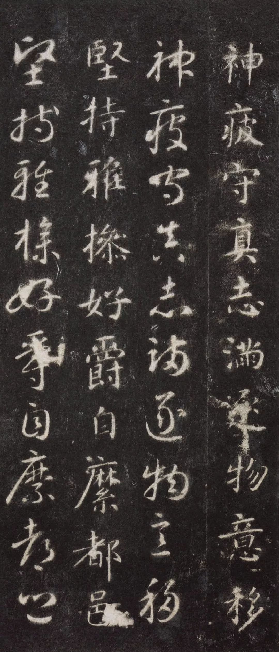 文章标题-72 智永《真草千字文》(两种)高清欣赏