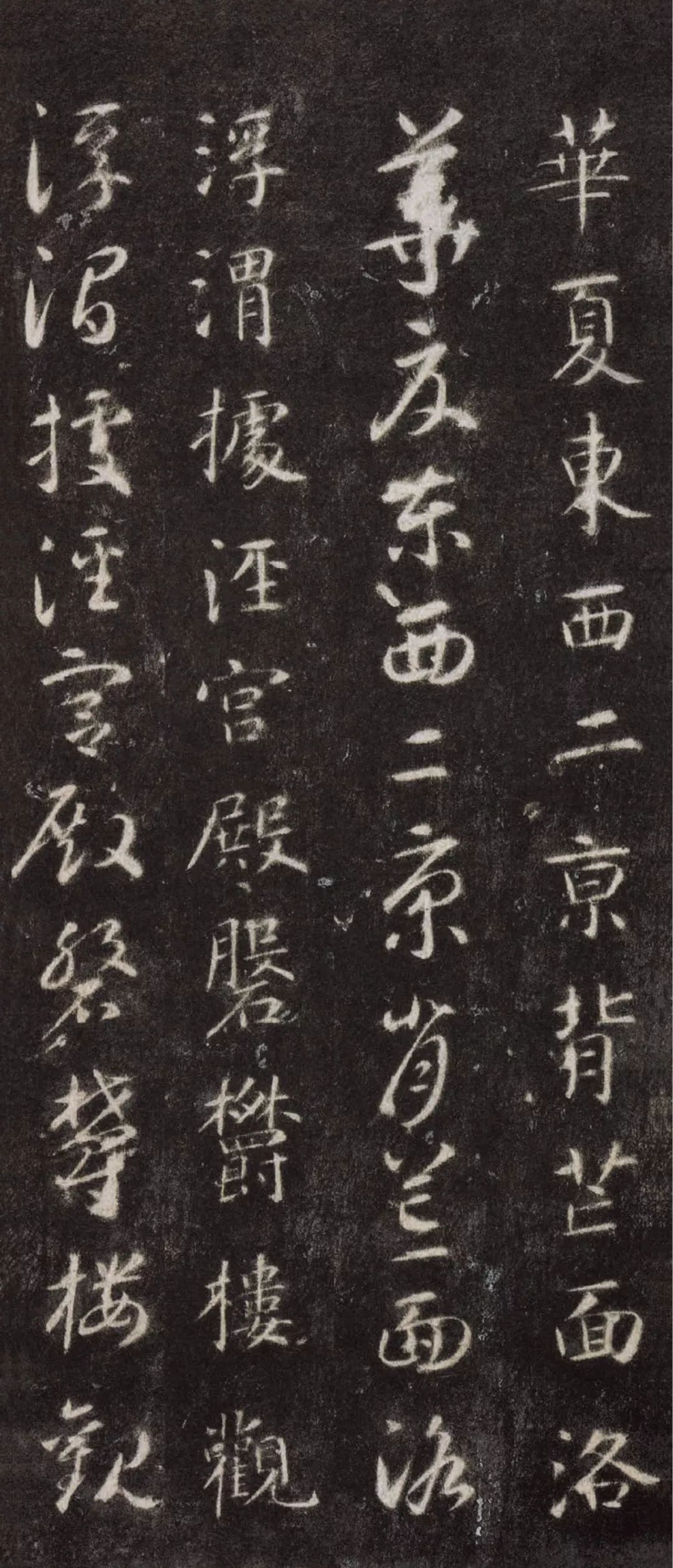 文章标题-73 智永《真草千字文》(两种)高清欣赏