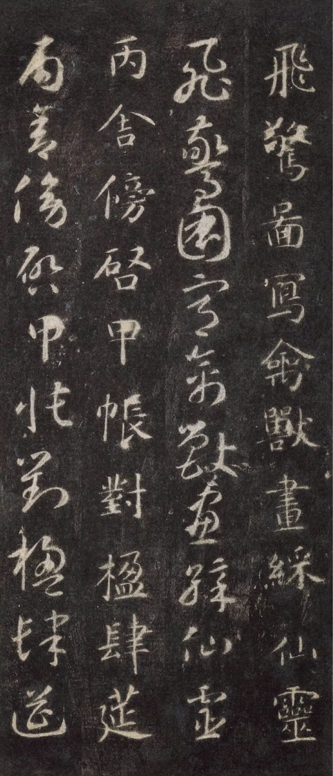 文章标题-74 智永《真草千字文》(两种)高清欣赏
