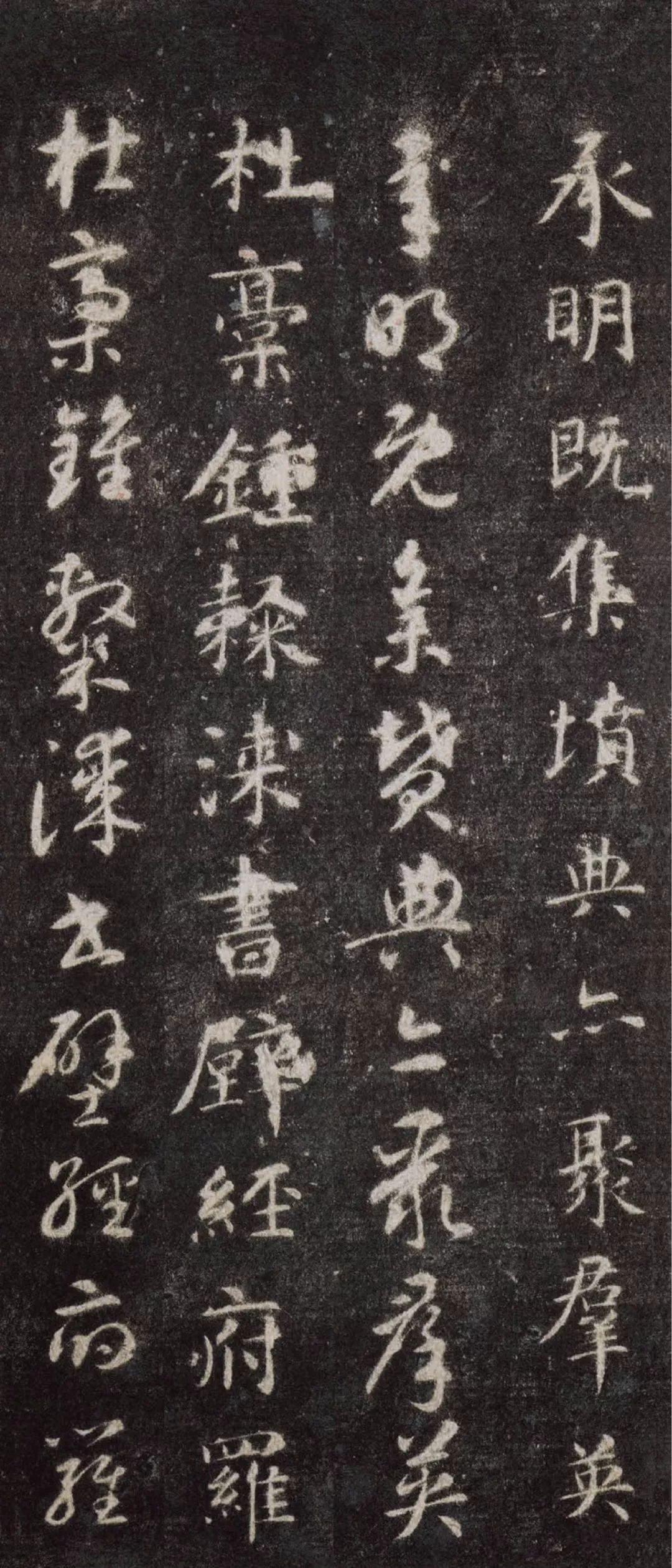 文章标题-76 智永《真草千字文》(两种)高清欣赏