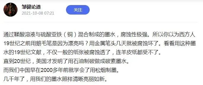 文章标题-37 穿越时空的鉴证:华夏文明,唯一由古文物印证的古老文明(八)【文字】