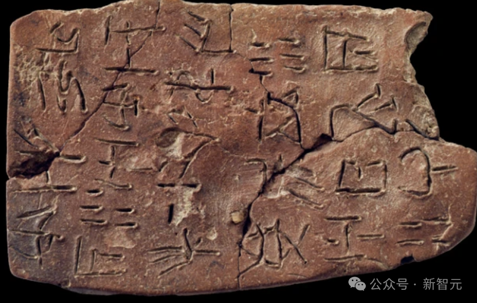 从“上古卷轴”到楔形文字，AI揭开古代文献神秘面纱，或将重写历史