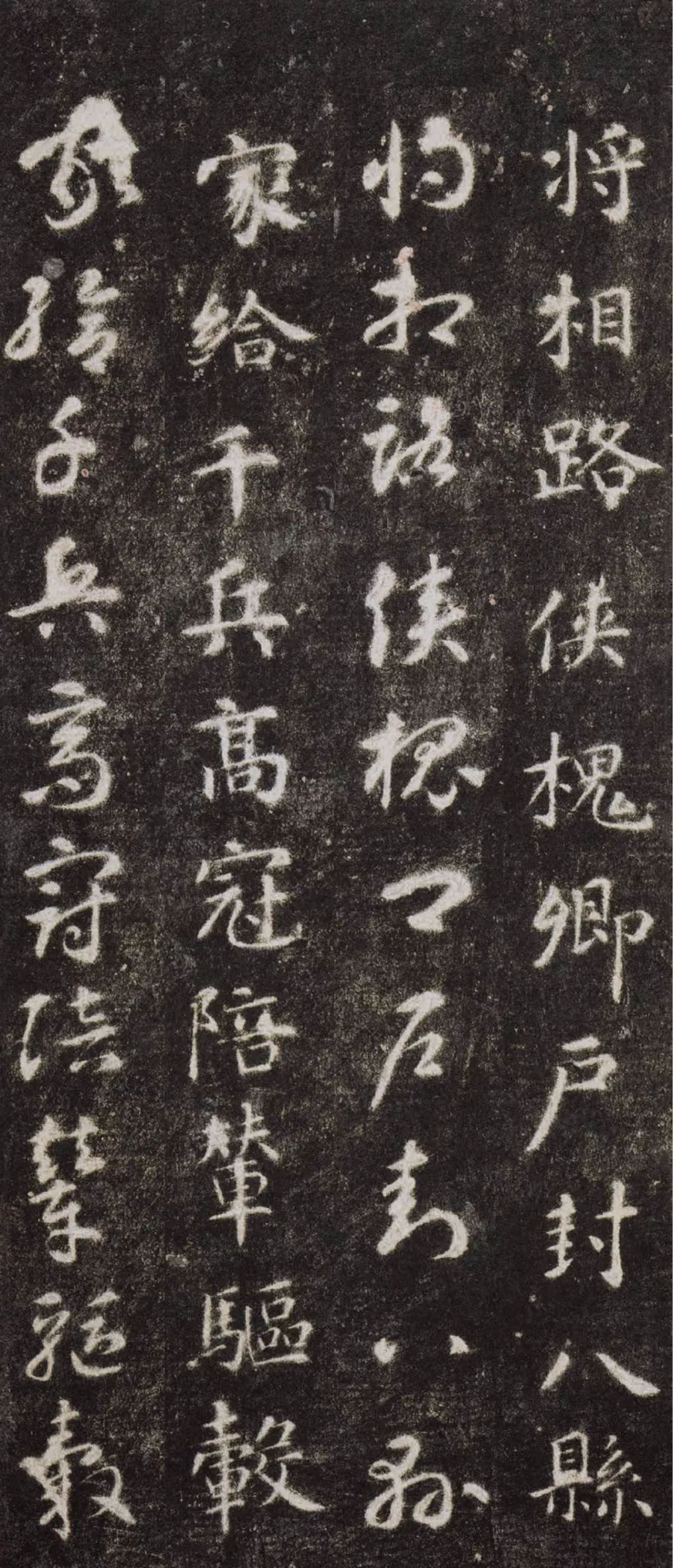 文章标题-77 智永《真草千字文》(两种)高清欣赏