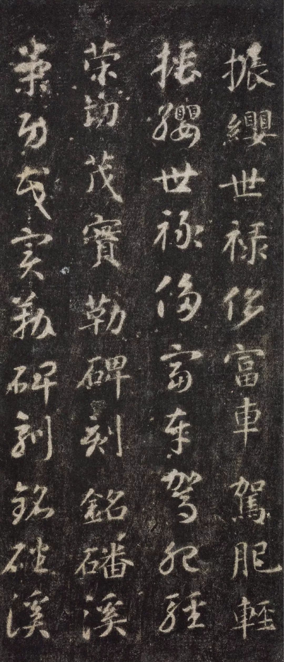文章标题-78 智永《真草千字文》(两种)高清欣赏