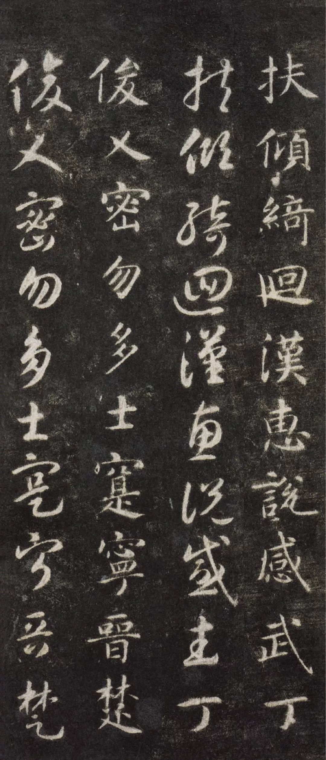 文章标题-80 智永《真草千字文》(两种)高清欣赏