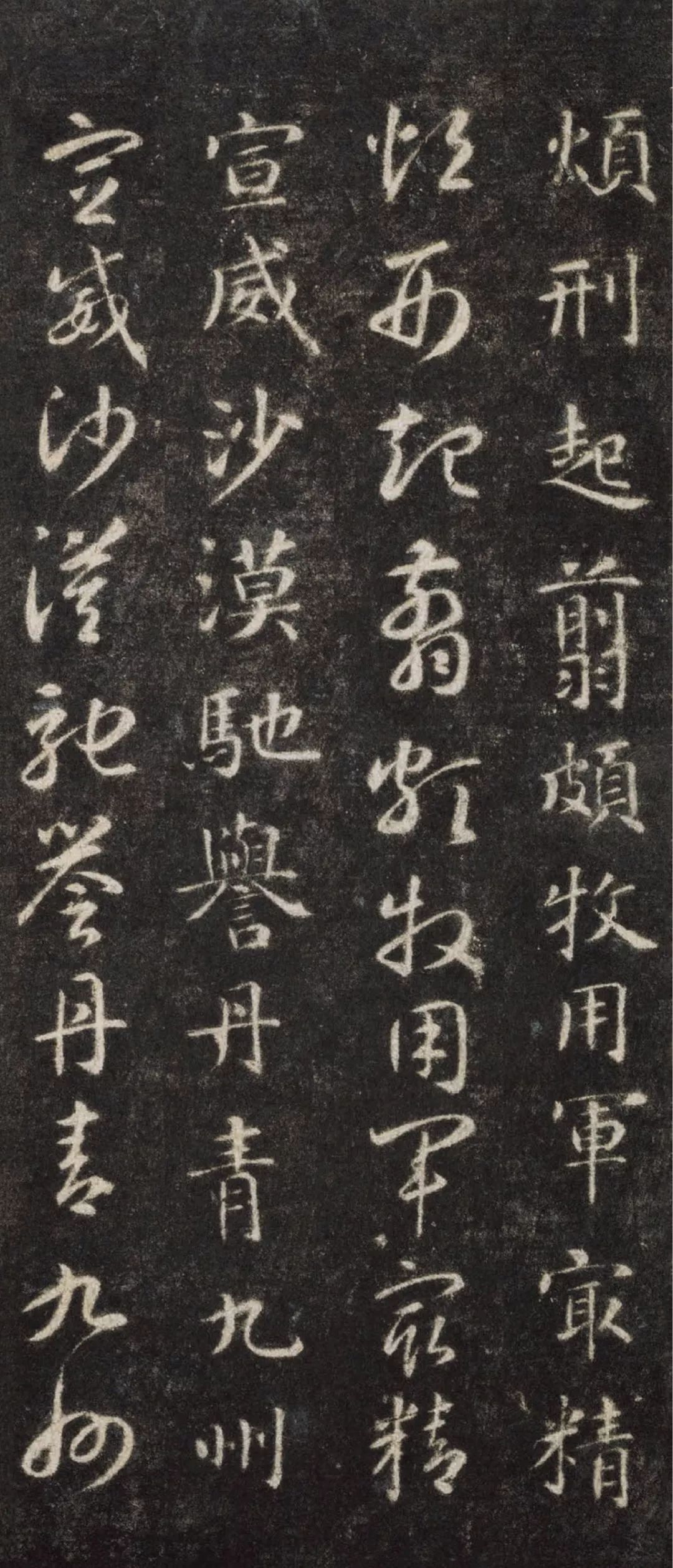 文章标题-82 智永《真草千字文》(两种)高清欣赏