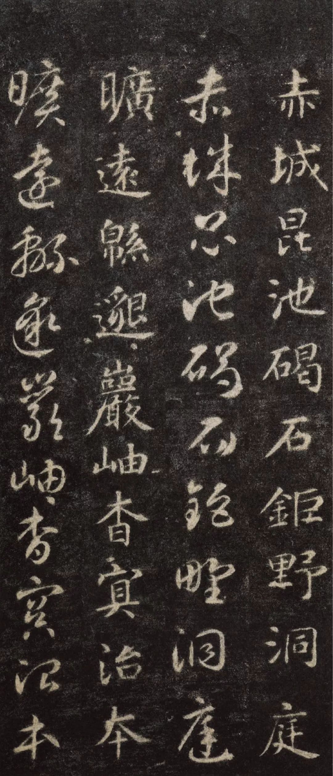 文章标题-84 智永《真草千字文》(两种)高清欣赏