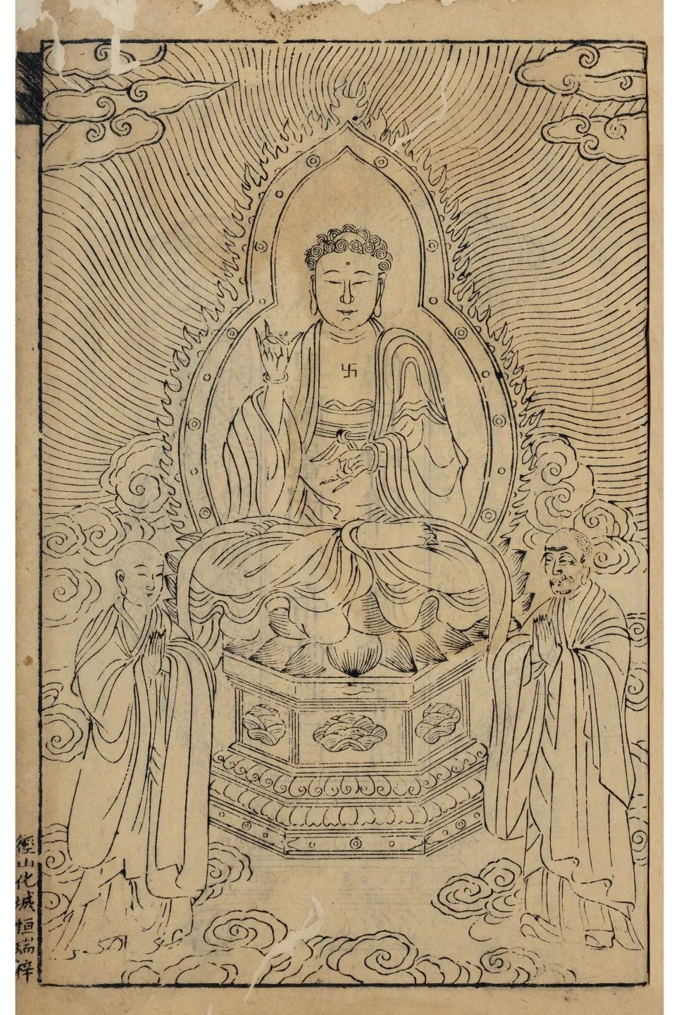 文章标题-92 《佛典浙韵:历史上的大藏经文化》丨黄宾虹旧藏敦煌写经、 历代版刻藏经集结,呈现千年佛典传承脉络!