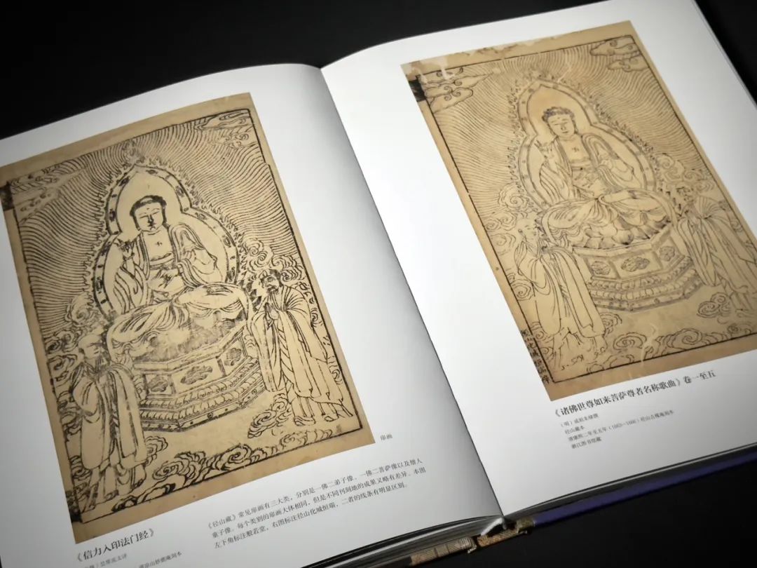 文章标题-93 《佛典浙韵:历史上的大藏经文化》丨黄宾虹旧藏敦煌写经、 历代版刻藏经集结,呈现千年佛典传承脉络!