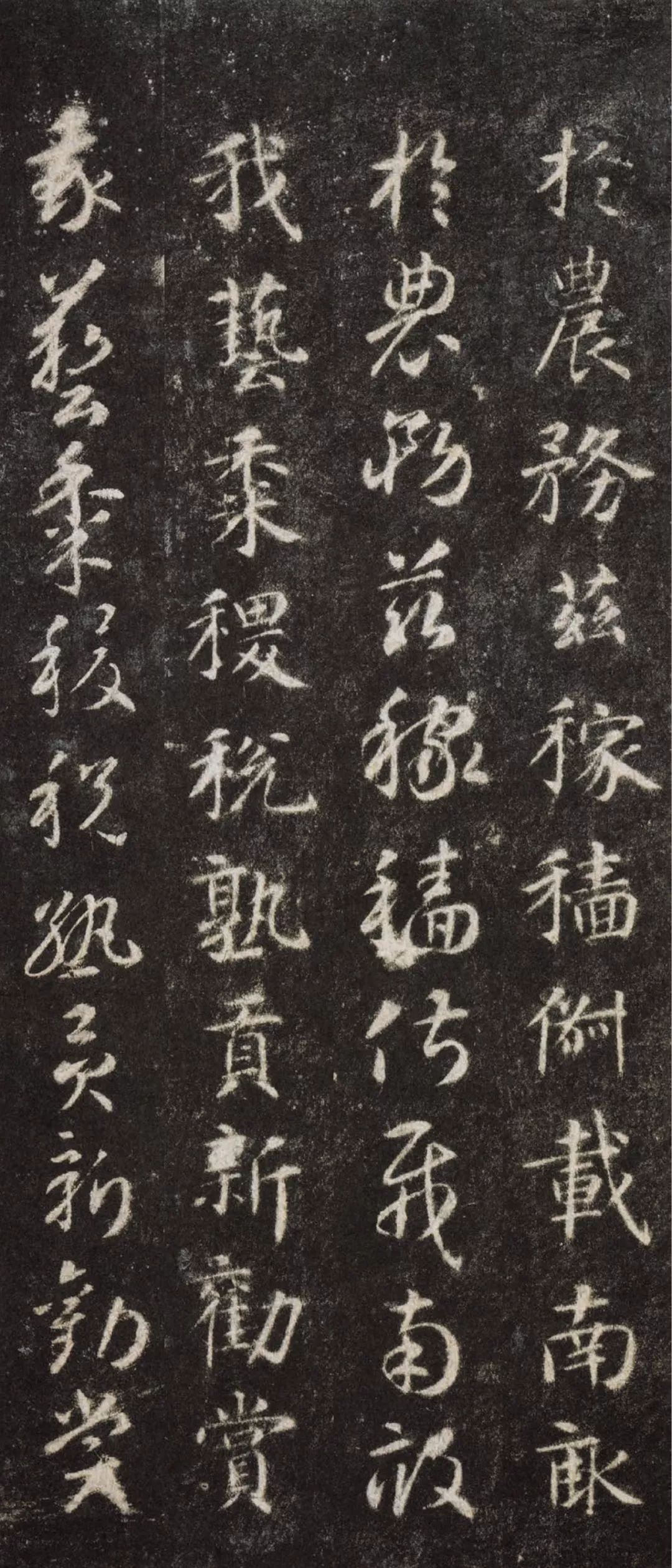 文章标题-85 智永《真草千字文》(两种)高清欣赏