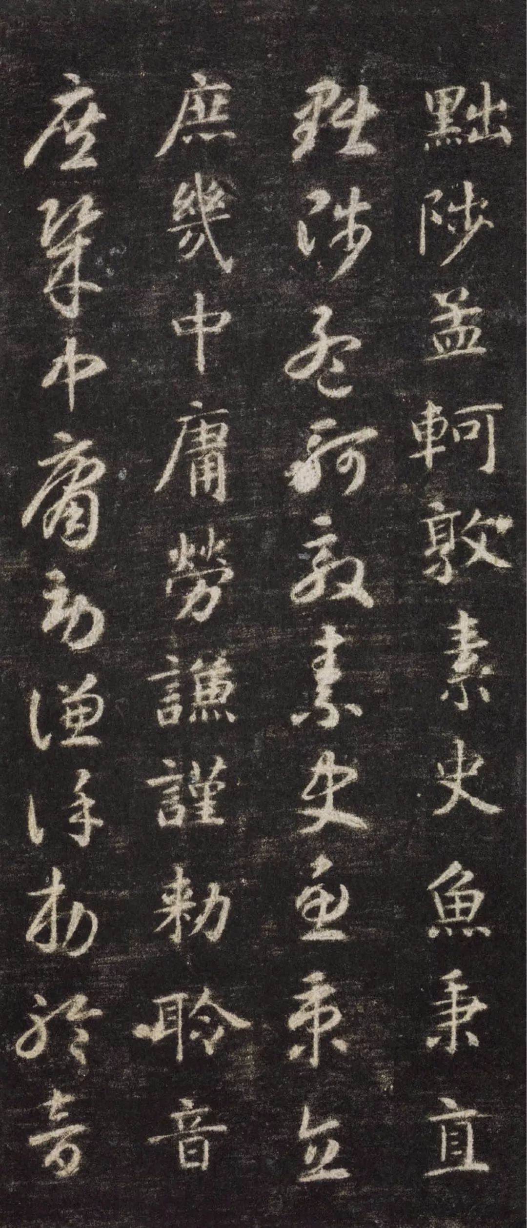 文章标题-86 智永《真草千字文》(两种)高清欣赏