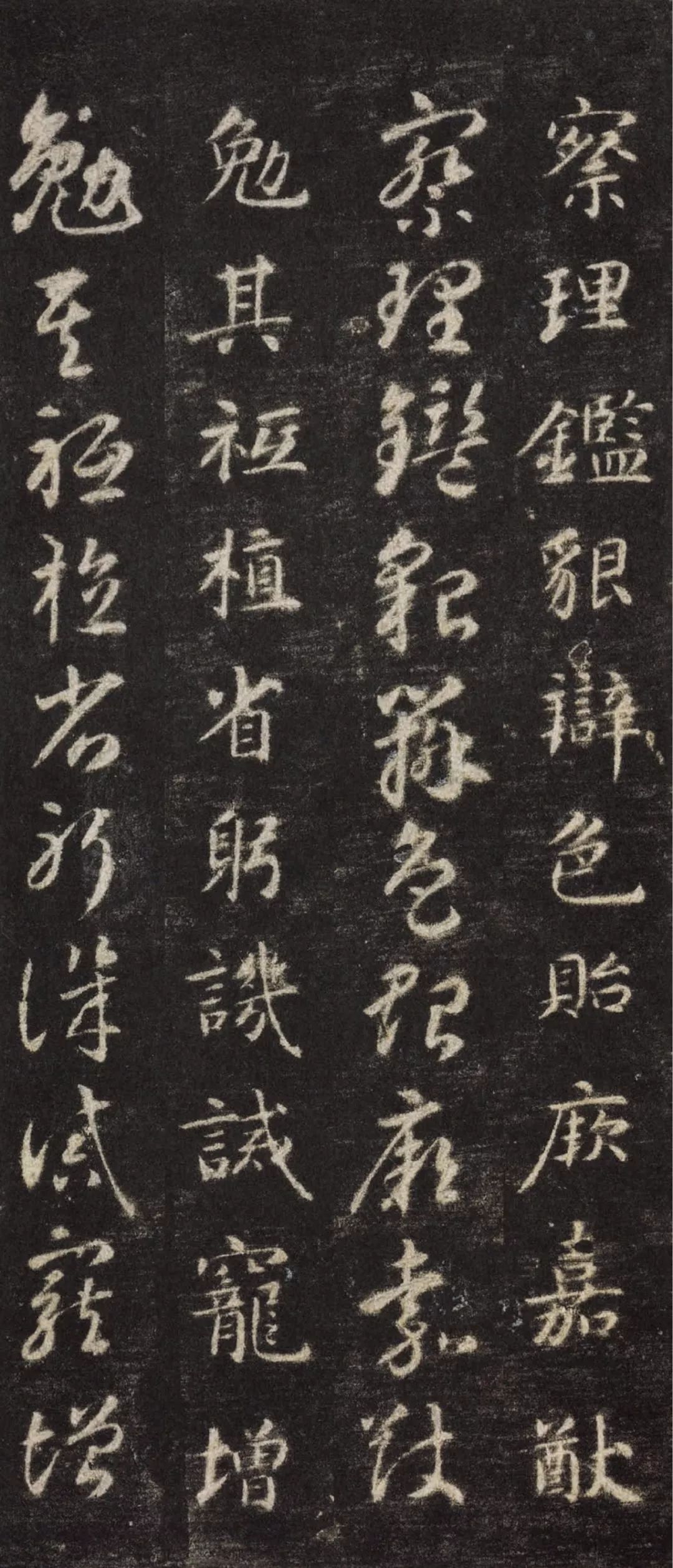 文章标题-87 智永《真草千字文》(两种)高清欣赏