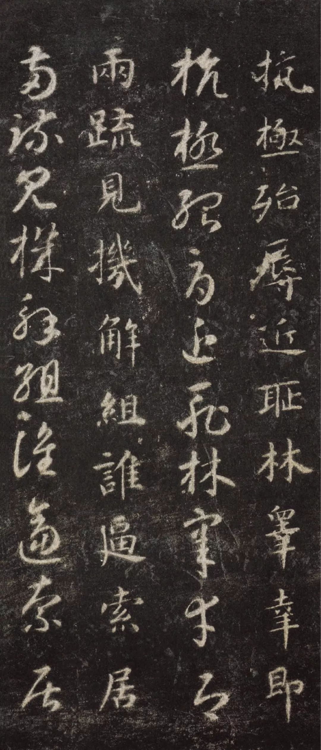 文章标题-88 智永《真草千字文》(两种)高清欣赏