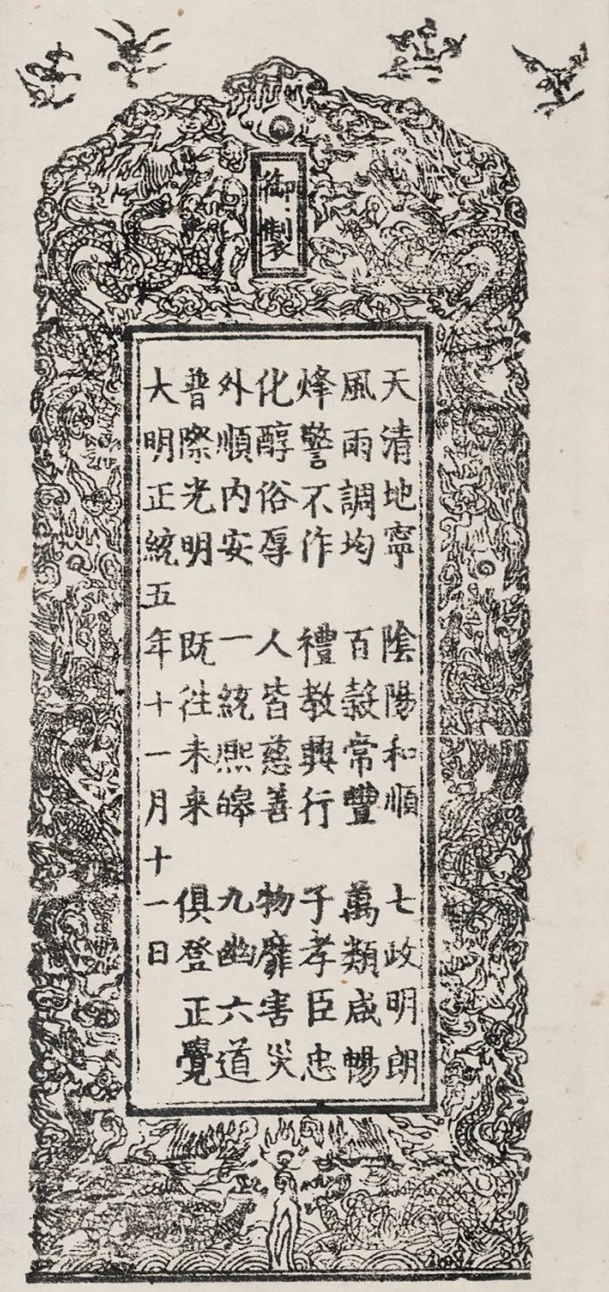 文章标题-96 《佛典浙韵:历史上的大藏经文化》丨黄宾虹旧藏敦煌写经、 历代版刻藏经集结,呈现千年佛典传承脉络!
