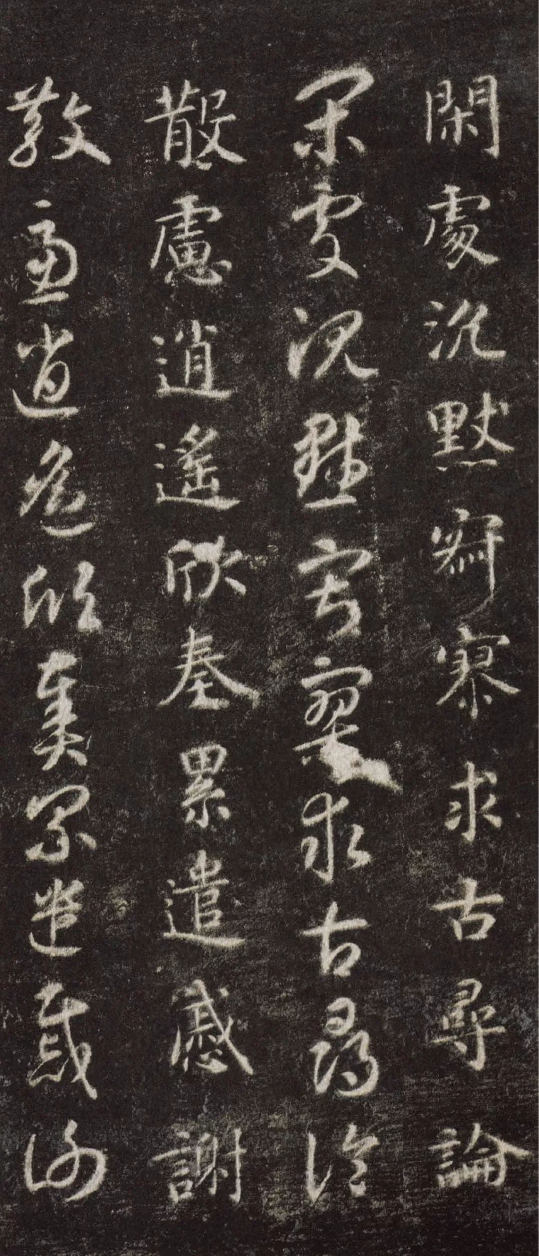文章标题-89 智永《真草千字文》(两种)高清欣赏