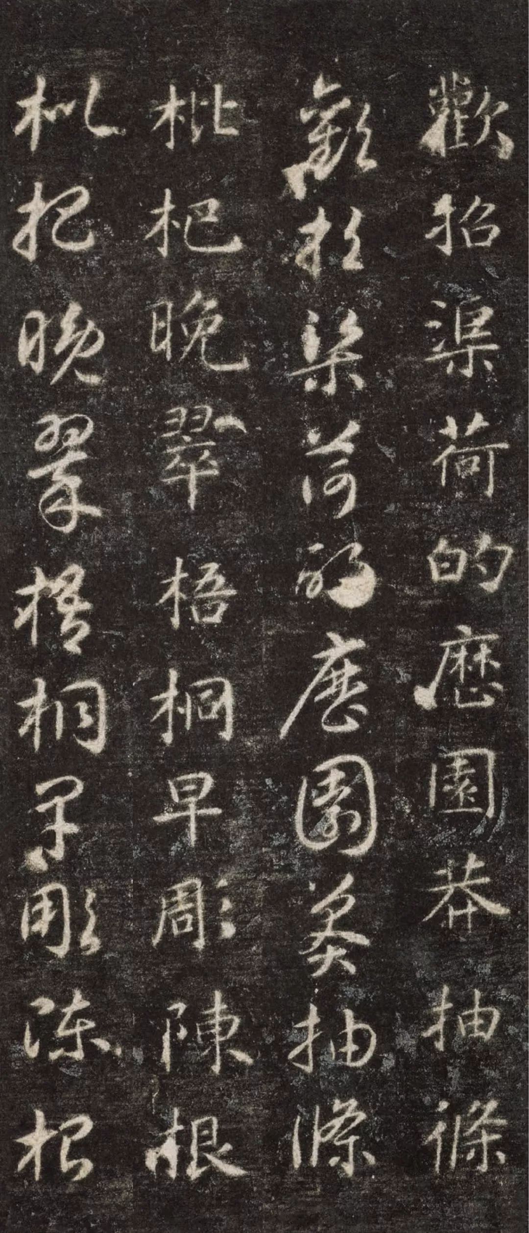 文章标题-90 智永《真草千字文》(两种)高清欣赏