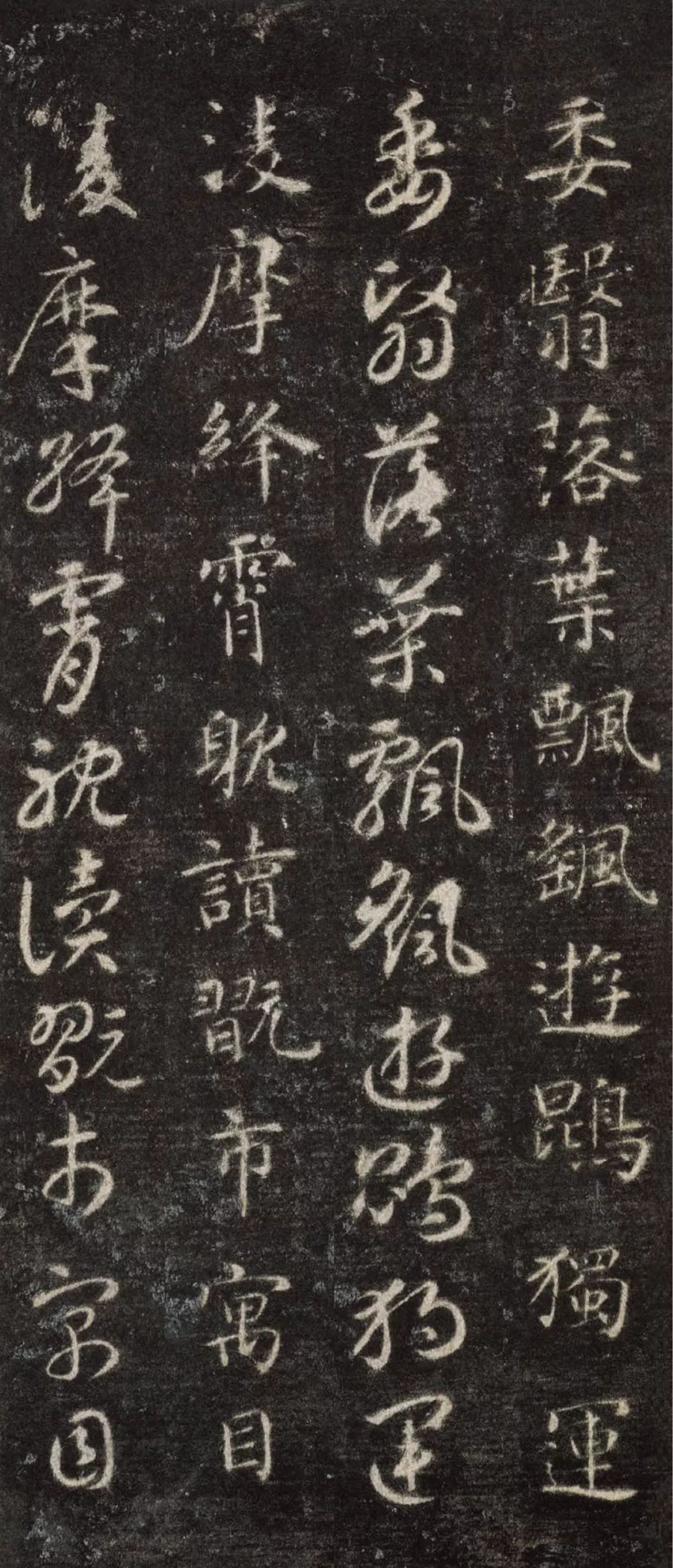 文章标题-91 智永《真草千字文》(两种)高清欣赏