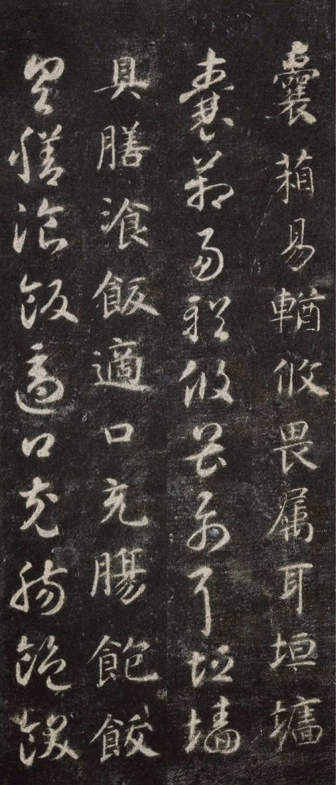 文章标题-92 智永《真草千字文》(两种)高清欣赏