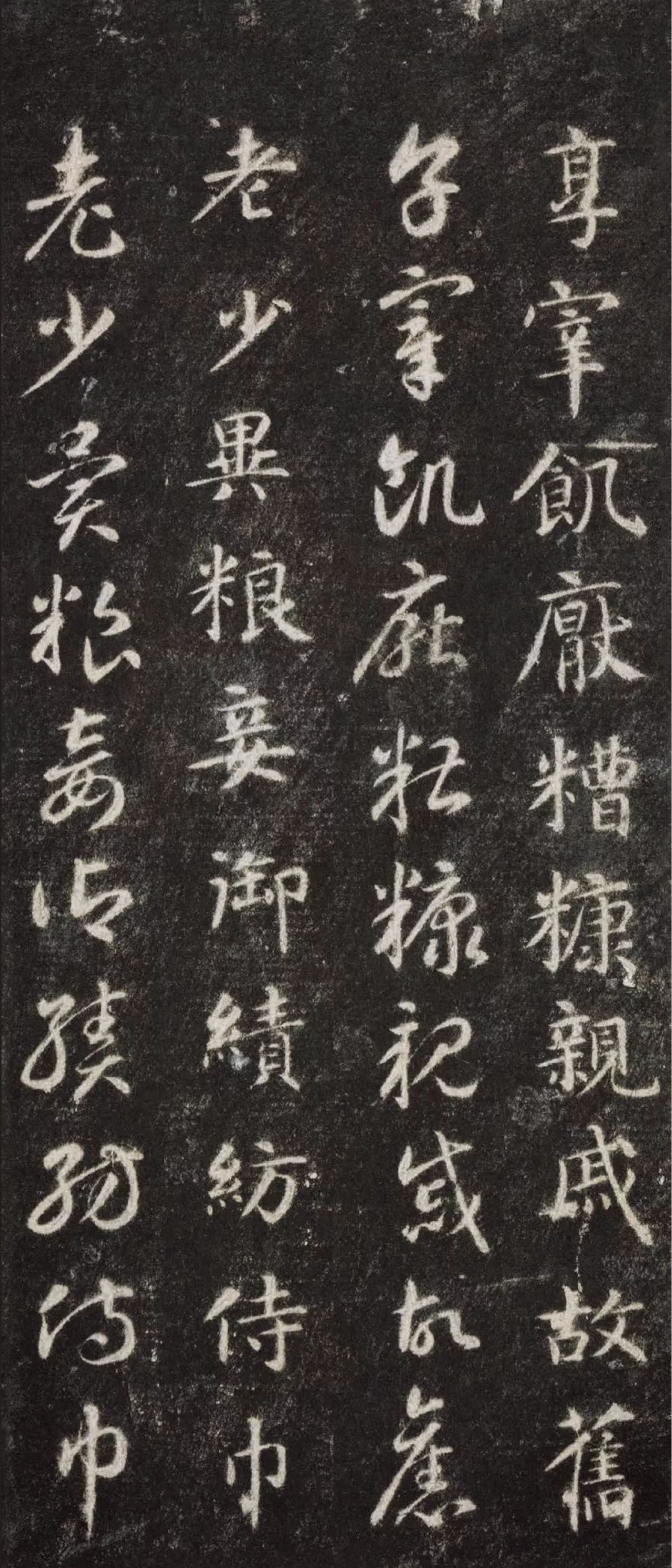 文章标题-93 智永《真草千字文》(两种)高清欣赏