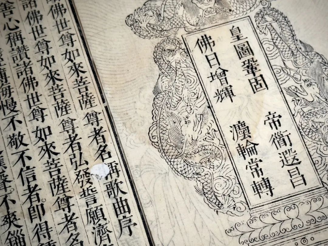 文章标题-102 《佛典浙韵:历史上的大藏经文化》丨黄宾虹旧藏敦煌写经、 历代版刻藏经集结,呈现千年佛典传承脉络!