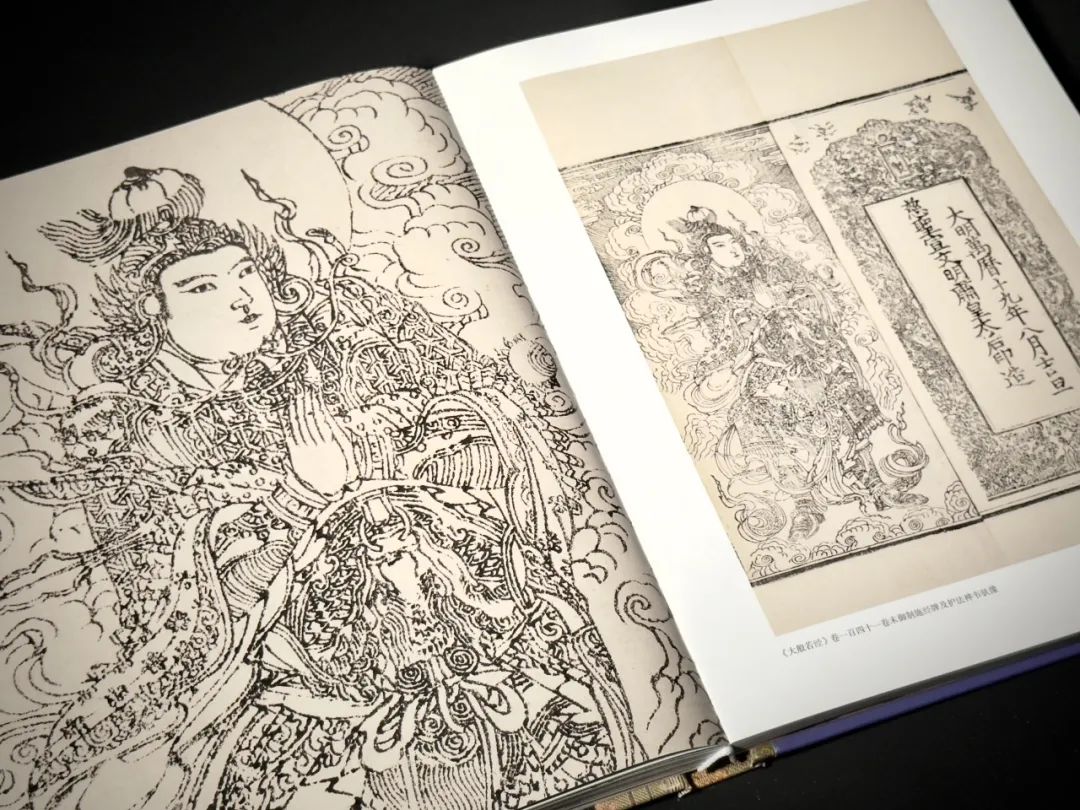 文章标题-103 《佛典浙韵:历史上的大藏经文化》丨黄宾虹旧藏敦煌写经、 历代版刻藏经集结,呈现千年佛典传承脉络!