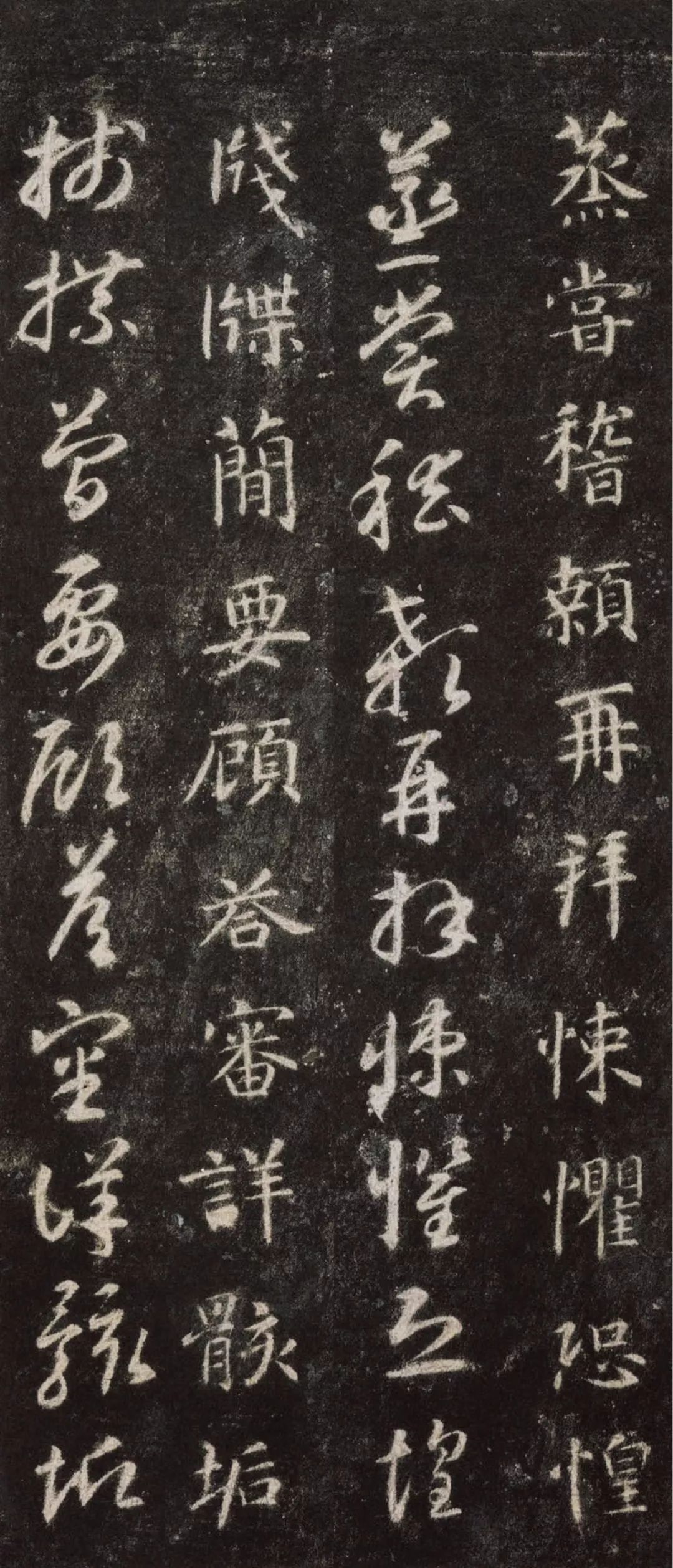 文章标题-96 智永《真草千字文》(两种)高清欣赏