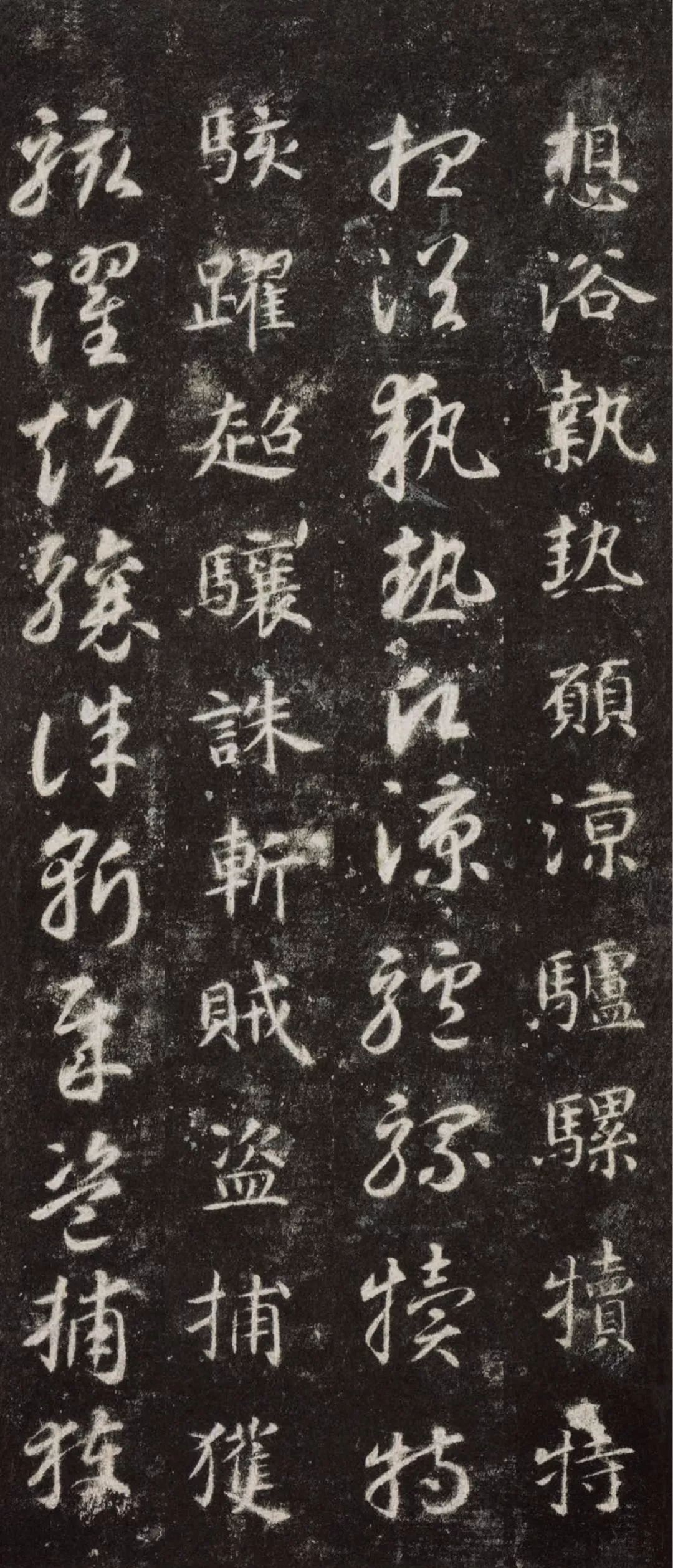文章标题-97 智永《真草千字文》(两种)高清欣赏