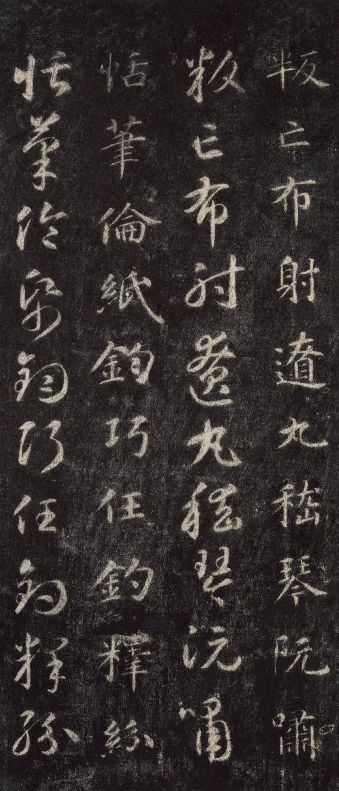 文章标题-98 智永《真草千字文》(两种)高清欣赏