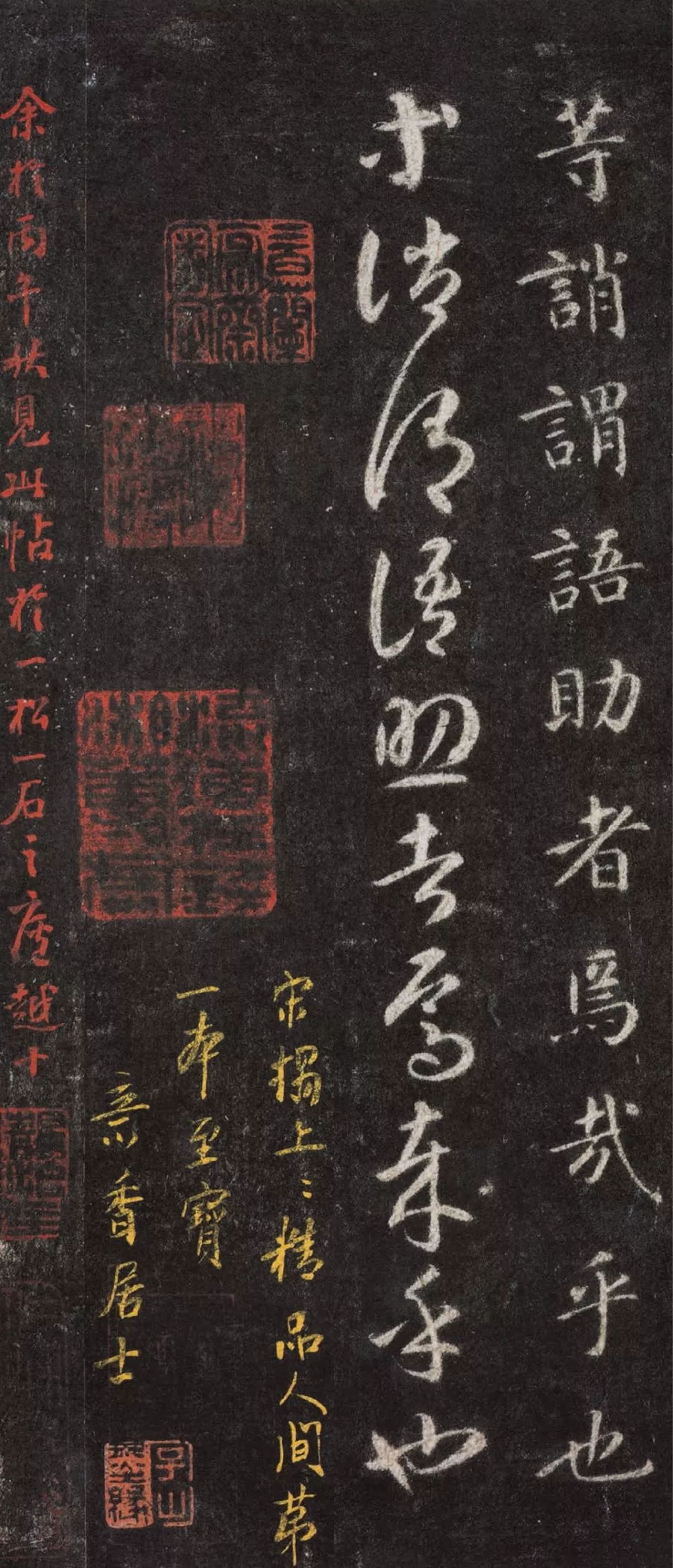 文章标题-102 智永《真草千字文》(两种)高清欣赏