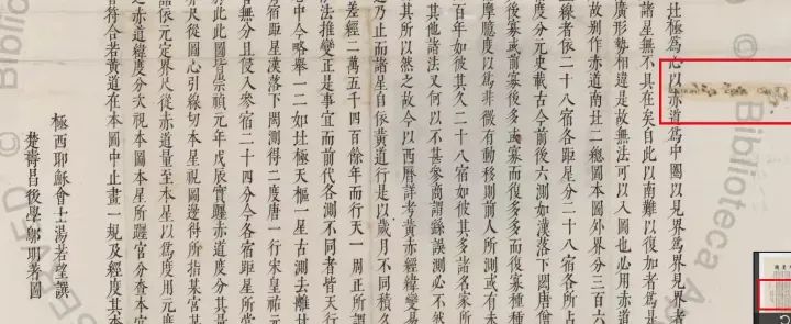 文章标题-39 穿越时空的鉴证:华夏文明,唯一由古文物印证的古老文明(八)【文字】