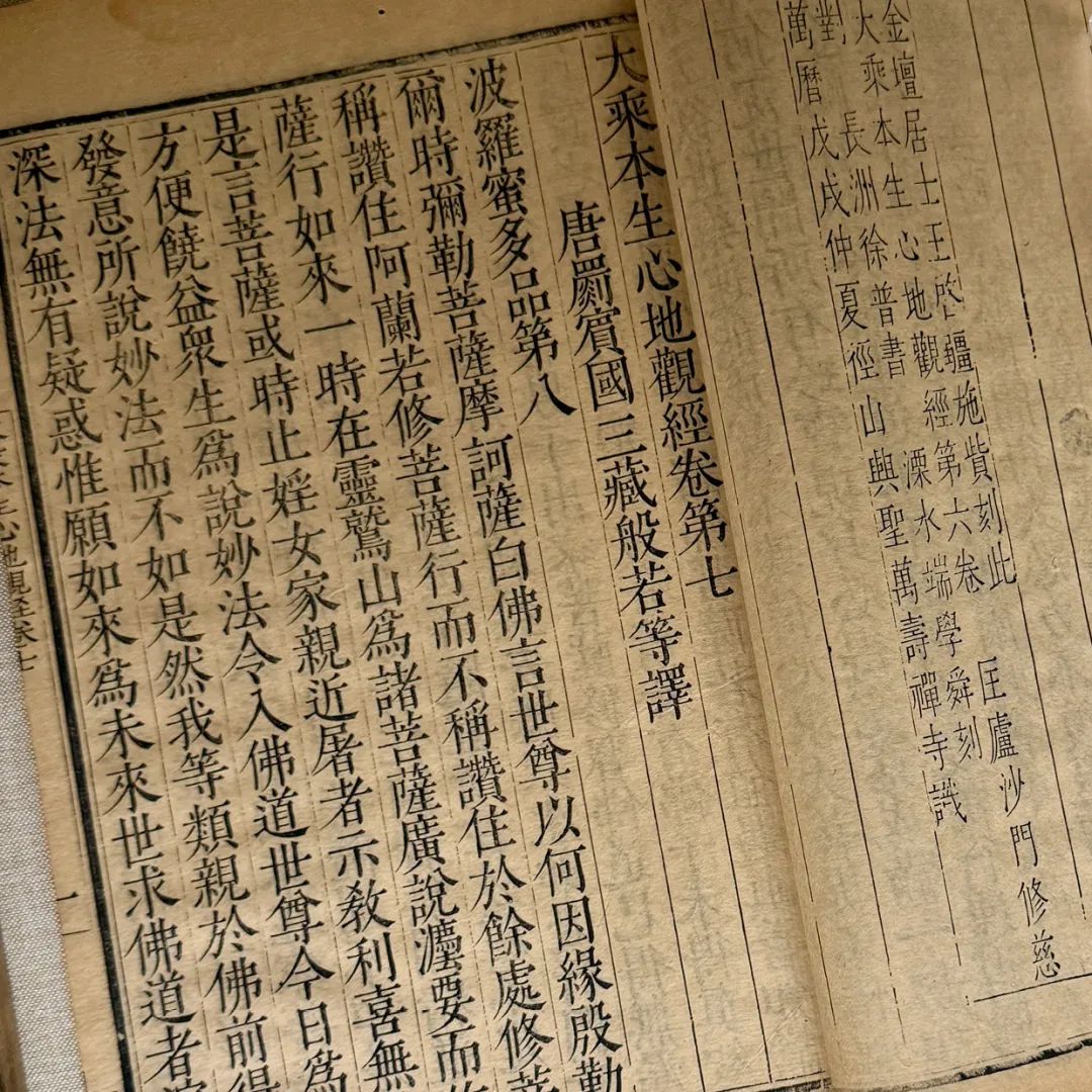 文章标题-113 《佛典浙韵:历史上的大藏经文化》丨黄宾虹旧藏敦煌写经、 历代版刻藏经集结,呈现千年佛典传承脉络!