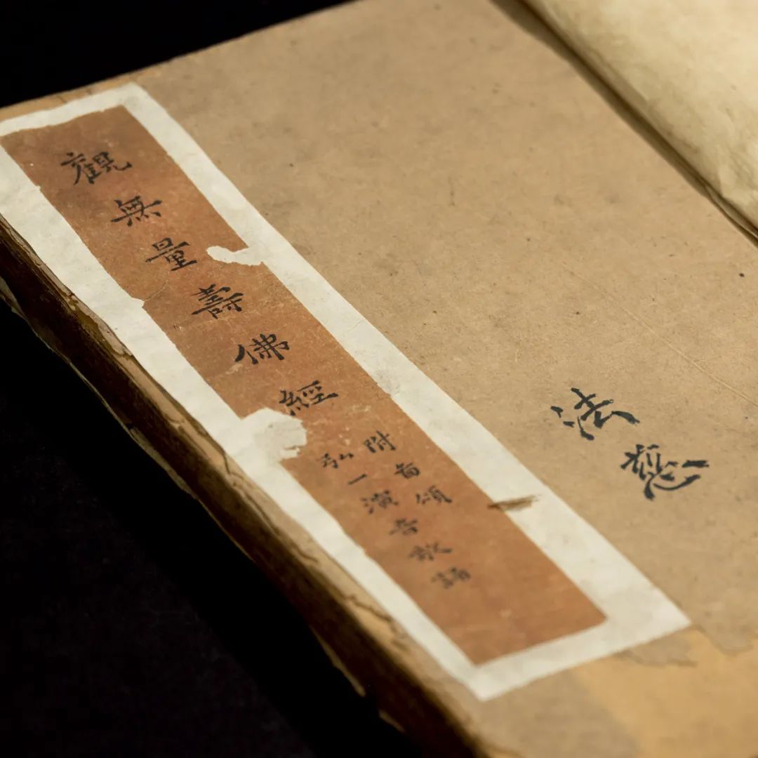 文章标题-115 《佛典浙韵:历史上的大藏经文化》丨黄宾虹旧藏敦煌写经、 历代版刻藏经集结,呈现千年佛典传承脉络!