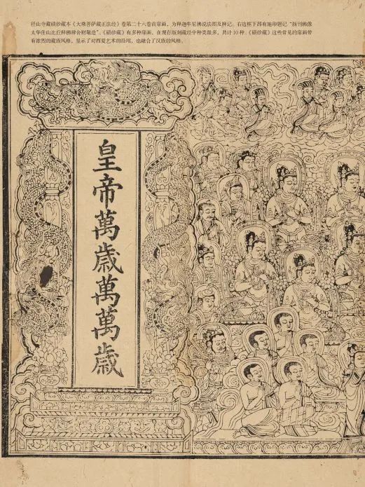 文章标题-121 《佛典浙韵:历史上的大藏经文化》丨黄宾虹旧藏敦煌写经、 历代版刻藏经集结,呈现千年佛典传承脉络!