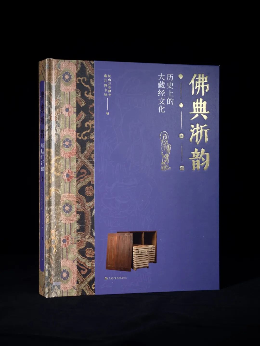 文章标题-128 《佛典浙韵:历史上的大藏经文化》丨黄宾虹旧藏敦煌写经、 历代版刻藏经集结,呈现千年佛典传承脉络!