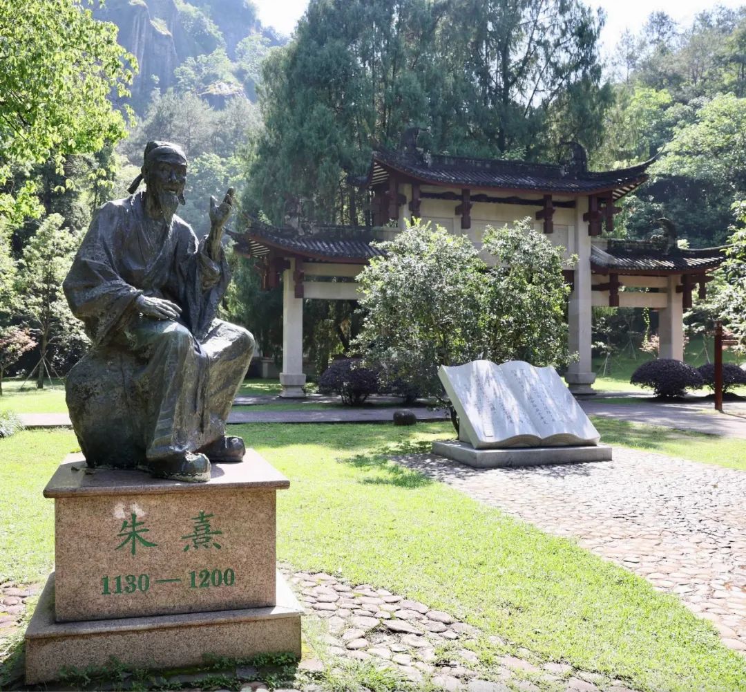 文章标题-20 朱熹的仕途与系衔