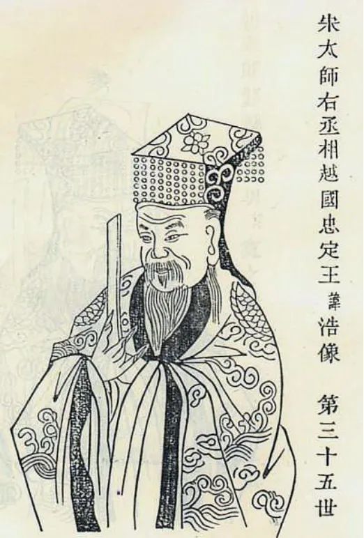 文章标题-22 朱熹的仕途与系衔