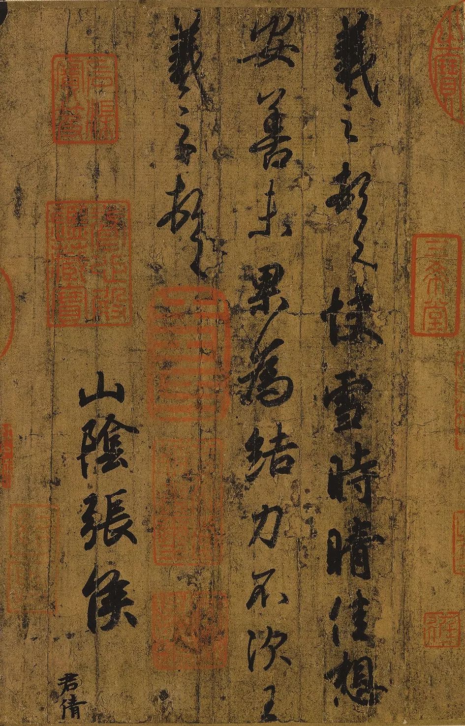 文章标题-1 台北故宫藏72件国宝书画高清版
