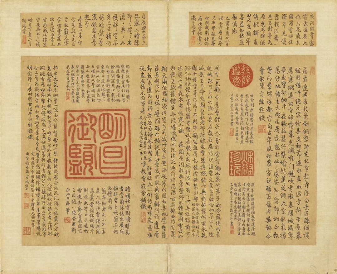 文章标题-4 台北故宫藏72件国宝书画高清版