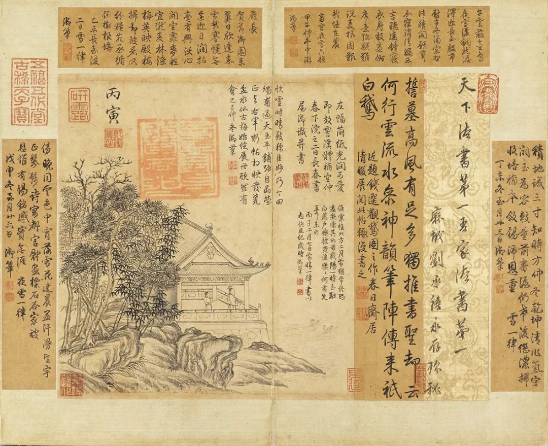 文章标题-9 台北故宫藏72件国宝书画高清版