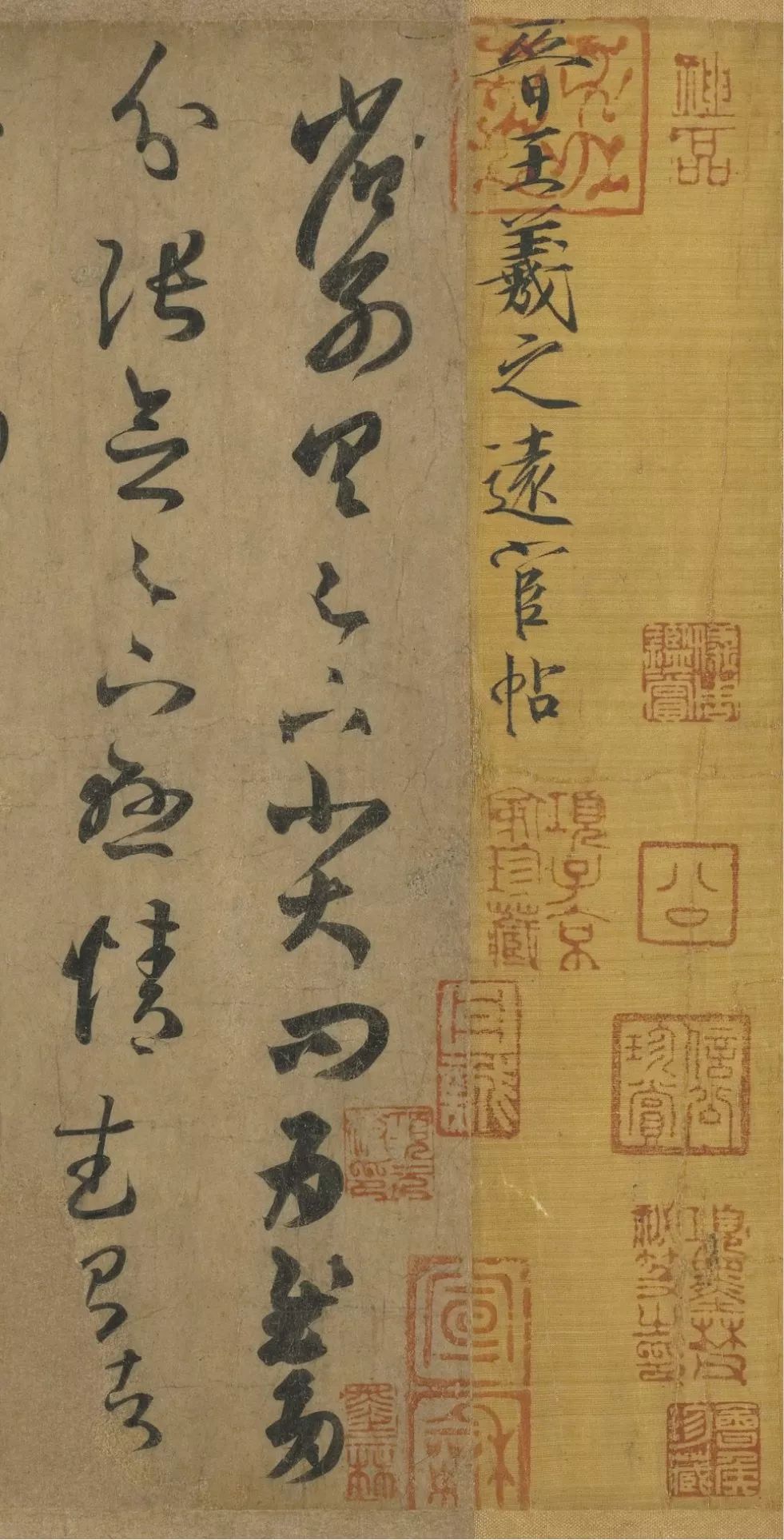 文章标题-15 台北故宫藏72件国宝书画高清版