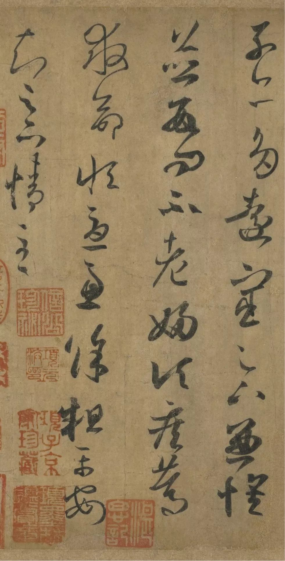 文章标题-16 台北故宫藏72件国宝书画高清版