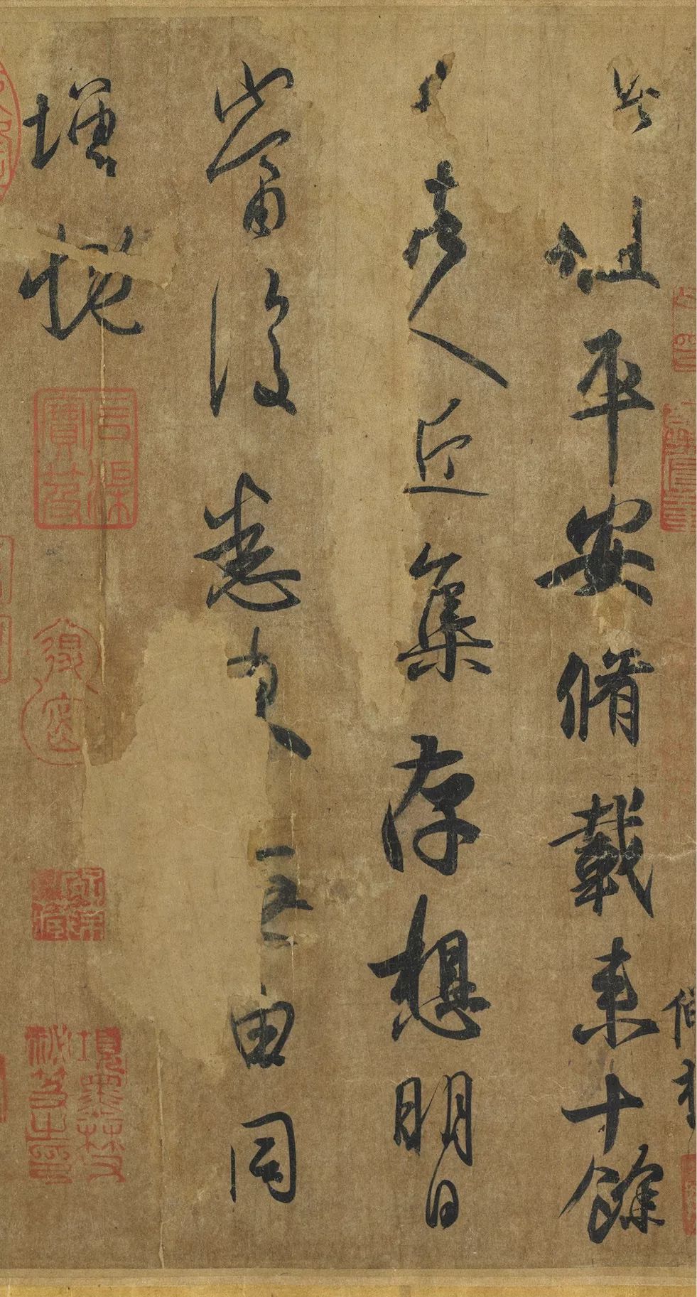 文章标题-20 台北故宫藏72件国宝书画高清版