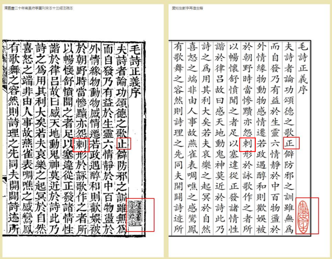 文章标题-5 传统卷帙与现代数据库的时空对话——馆藏古籍资源的检索与利用