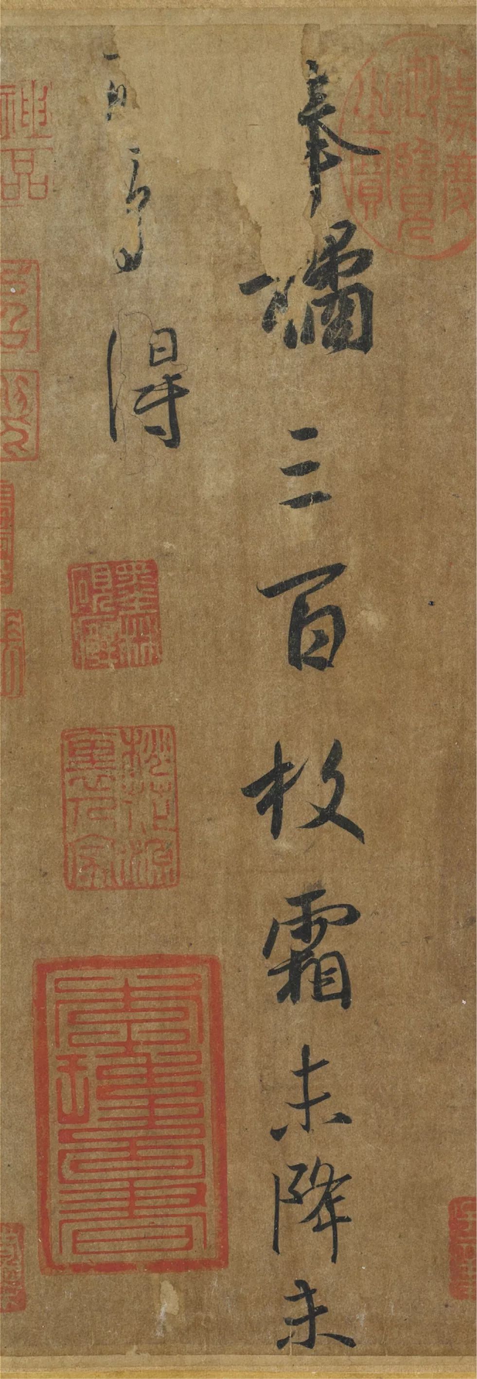文章标题-22 台北故宫藏72件国宝书画高清版
