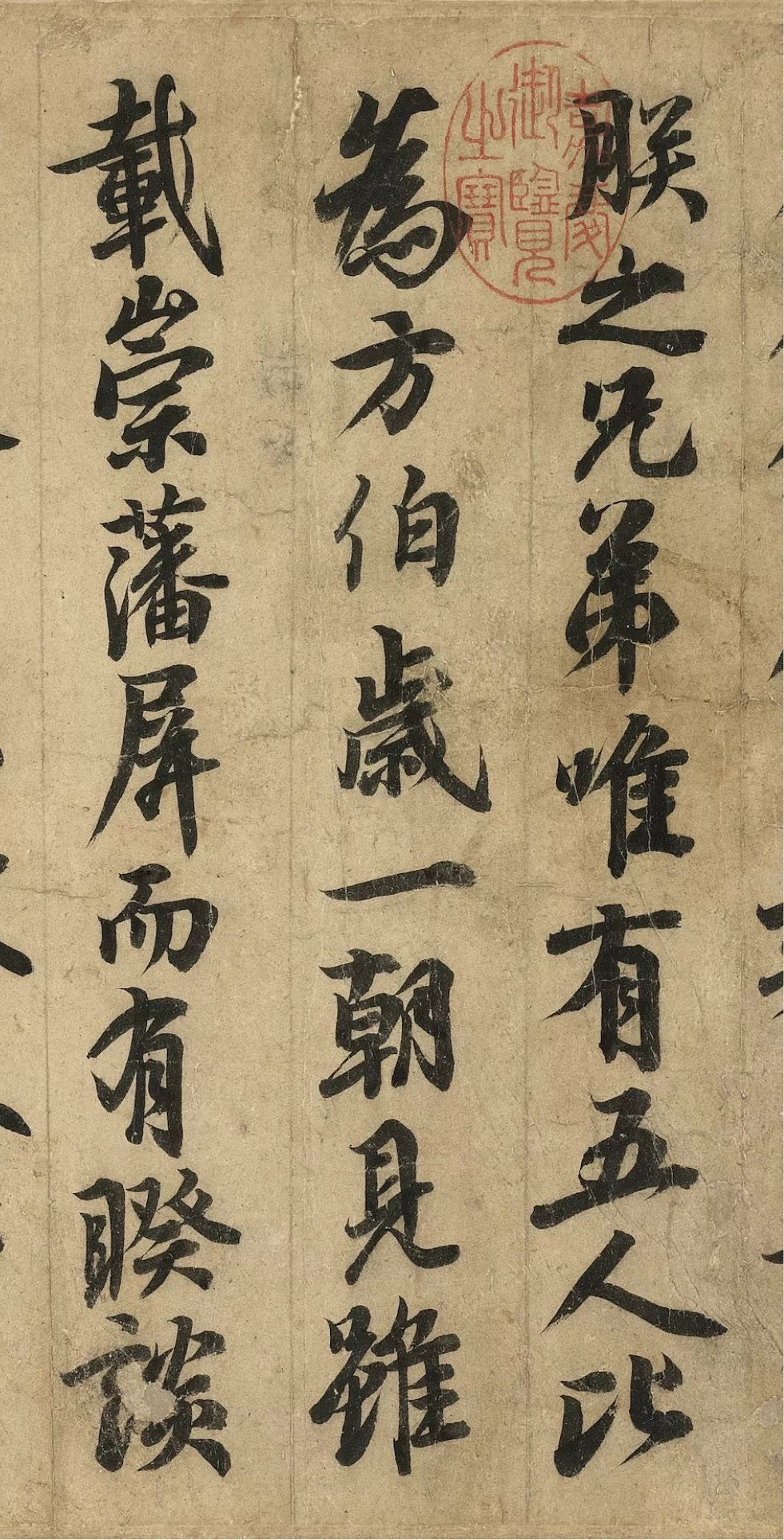 文章标题-30 台北故宫藏72件国宝书画高清版