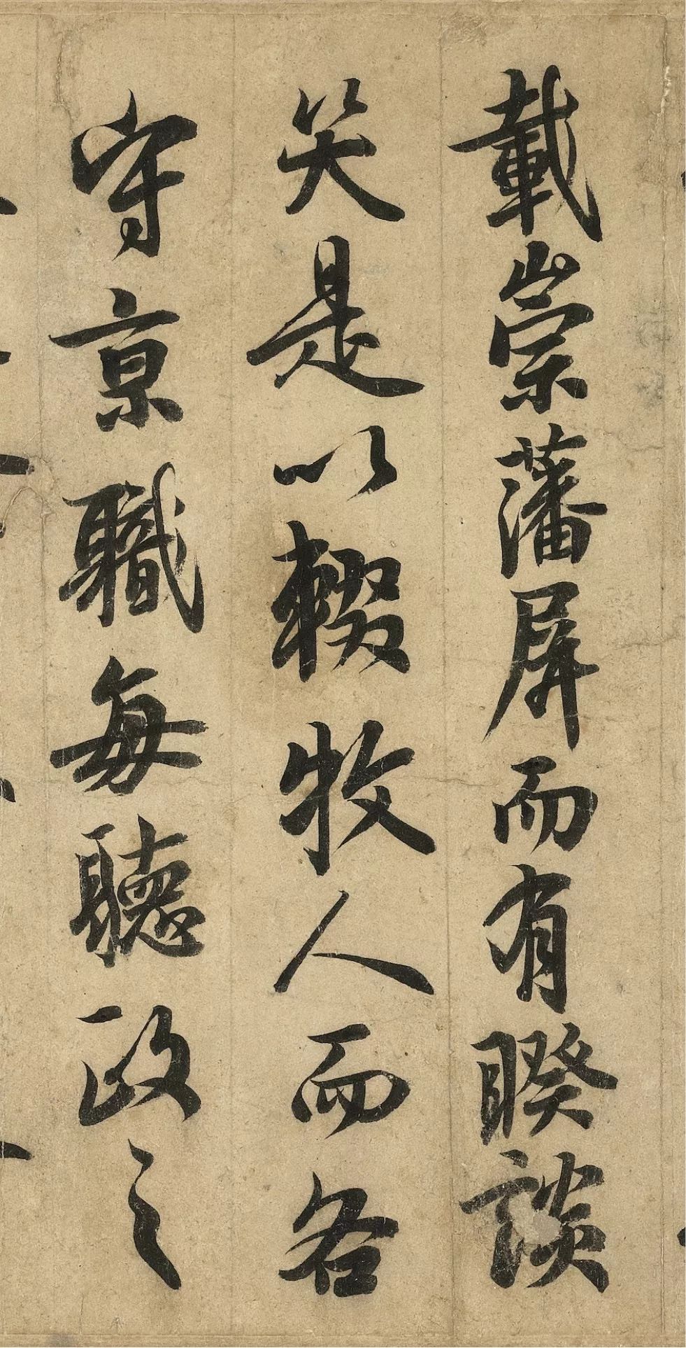 文章标题-31 台北故宫藏72件国宝书画高清版