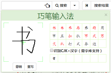 文章标题-9 传统卷帙与现代数据库的时空对话——馆藏古籍资源的检索与利用
