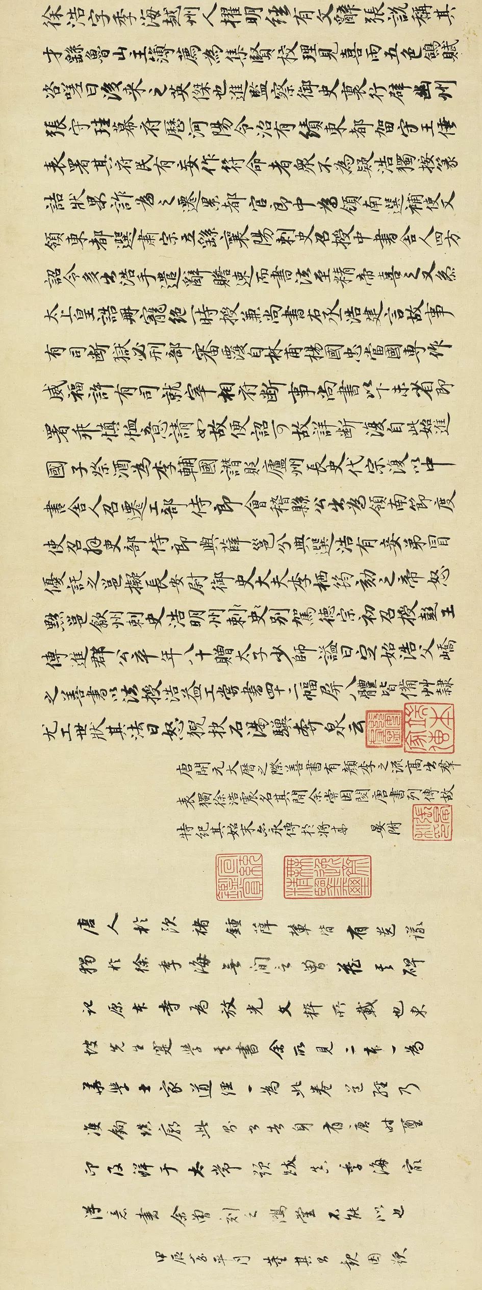 文章标题-37 台北故宫藏72件国宝书画高清版
