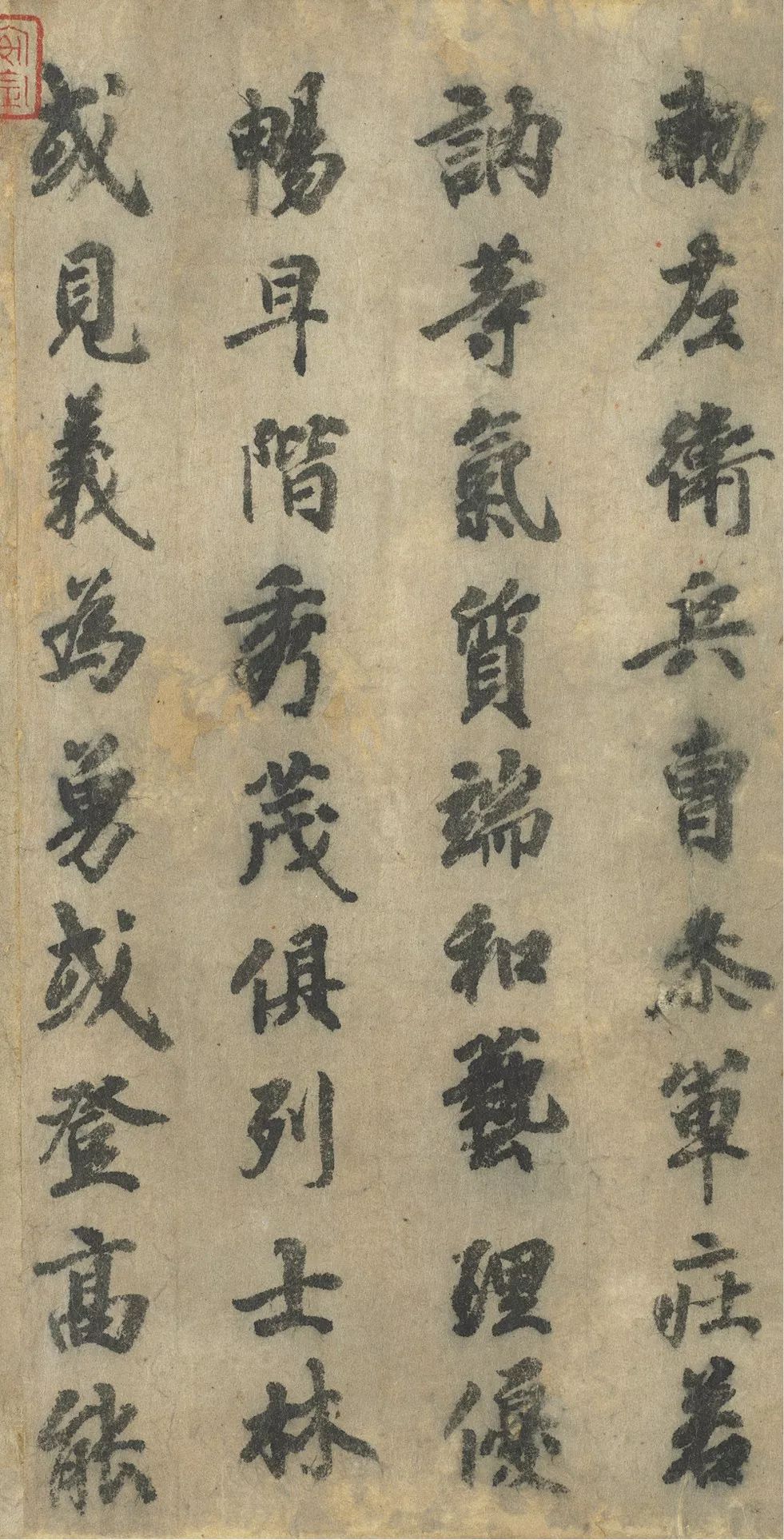 文章标题-38 台北故宫藏72件国宝书画高清版